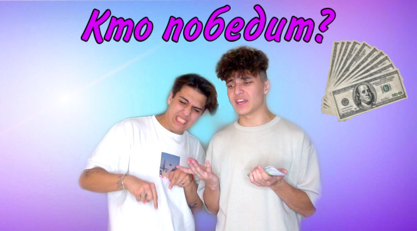 ЧЕЛЛЕНДЖ-С ТЕННИСНЫМ ШАРИКОМ смотреть онлайн