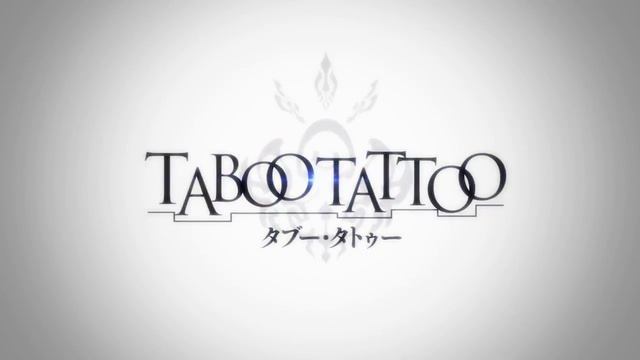 Taboo Tattoo. Блюзи Флюзи или Иззи