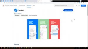 Как удалить всех Друзей ВКонтакте