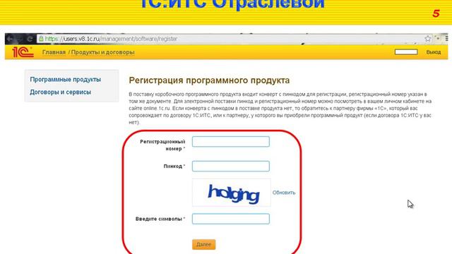 aktiv itsotr смотреть онлайн