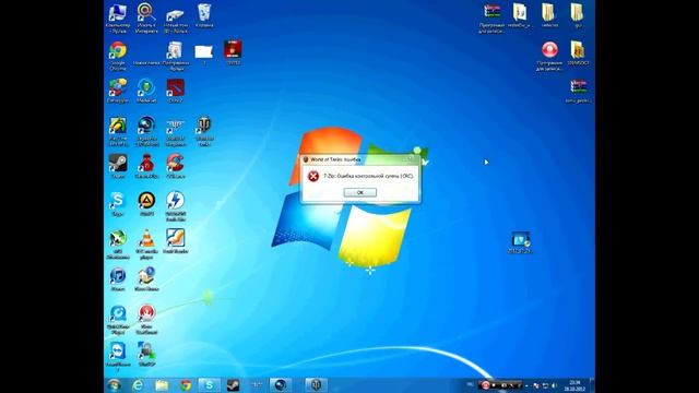 7 zip ошибка контрольной суммы CRC смотреть онлайн