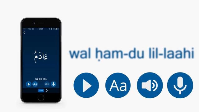 Learn Quran Intro: Learn To Recite Quran [No Backsound]