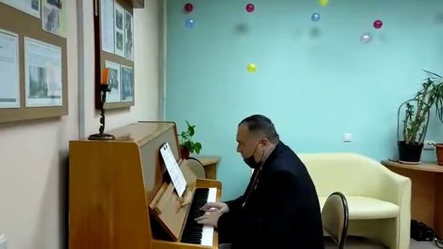 Песня 