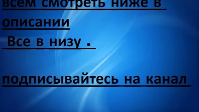 Как сделать больше просмотров и подписчиков в youtube.com? смотреть онлайн