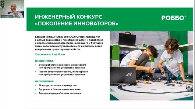 Как успешно готовиться и побеждать в олимпиадах и конкурсах | От Scratch Олимпиады до НТО смотреть онлайн