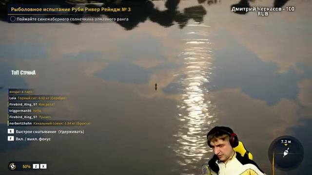 THE ANGLER: CALL OF THE WILD - GOLDEN RIDGE RESERVE. ЗАКРЫВАЕМ АЛМАЗЫ. ПРОХОЖДЕНИЕ. СТРИМ. #6 смотреть онлайн