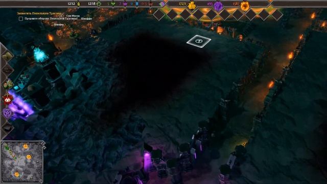 Dungeons 3 #5 - Крепость героев пала! смотреть онлайн