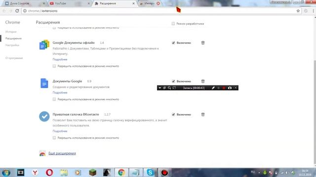 Гайд как поставить галочку в вк способ 2016 смотреть онлайн