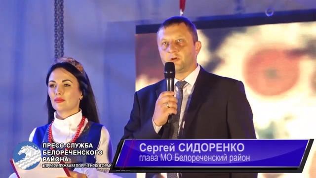 Белореченский район 2022. История одного года. смотреть онлайн