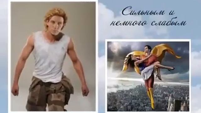 Оригинальный подарок любимому смотреть онлайн