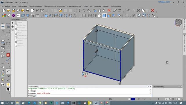 Немного про редактирование макросов смотреть онлайн