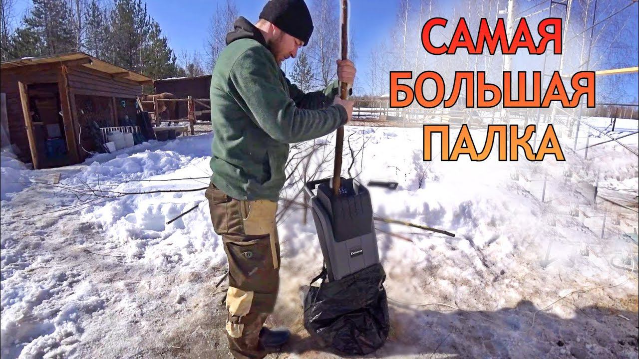 Открываем сезон с Садовым измельчителем Kettama MPS01D. Обзор смотреть онлайн