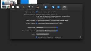 Как удалить кэш на Mac вручную и при помощи специальных программ | Яблык