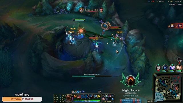 С НУЛЯ В ЧАЛИК В ЛЕСУ!!! МЕЙН ДО 1-2 ЛУЗА! | Лига легенд стрим | League Of Legends стрим