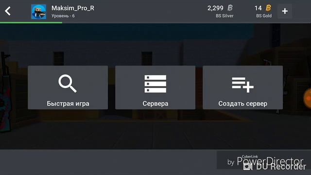 5 Способов Как получить Bs Gold или Bs sliver В блок страйк. смотреть онлайн