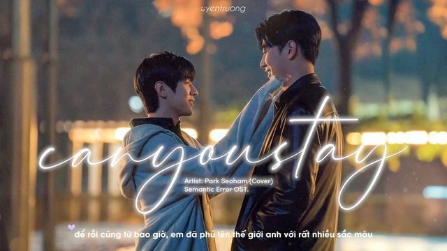 Vietsub • Can You Stay • Park Seoham (Cover) • Semantic Error OST смотреть онлайн