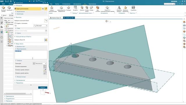 NX - Параметризация и выражения в проектировании деталей и сборок смотреть онлайн