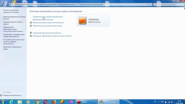 Секреты Продуктивного Творчества