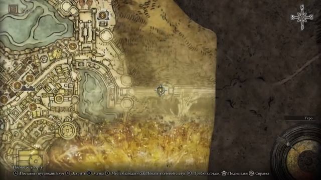 Elden Ring Где найти талисман огненного дракона +1 (Элден Ринг) смотреть онлайн