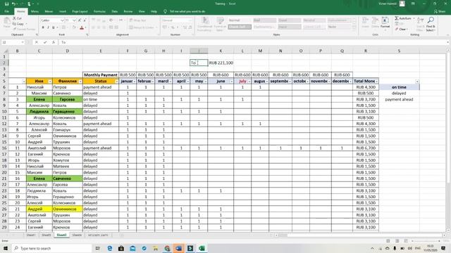 Excel для полных чайников Урок16 ! Условное форматирование смотреть онлайн