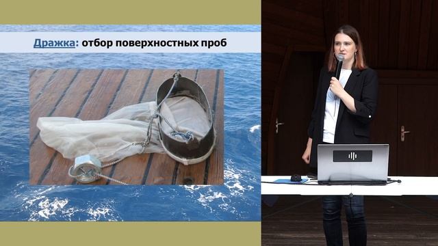 «Фораминиферы — маленькие хранители истории океана». Лекция палеоокеанолога Екатерины Овсепян смотреть онлайн