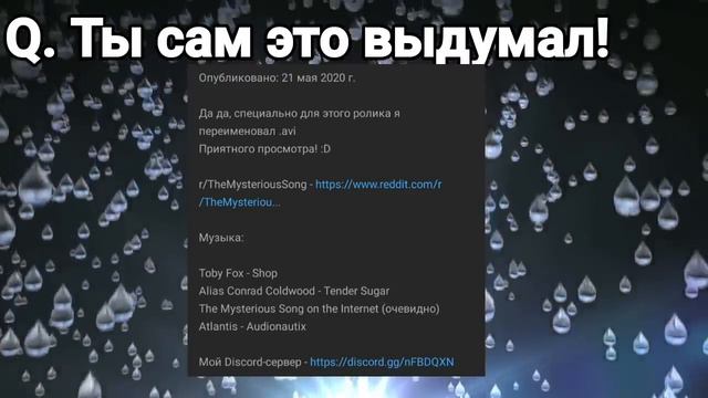 Самая загадочная песня в Интернете 2: ответы на вопросы и новая информация смотреть онлайн