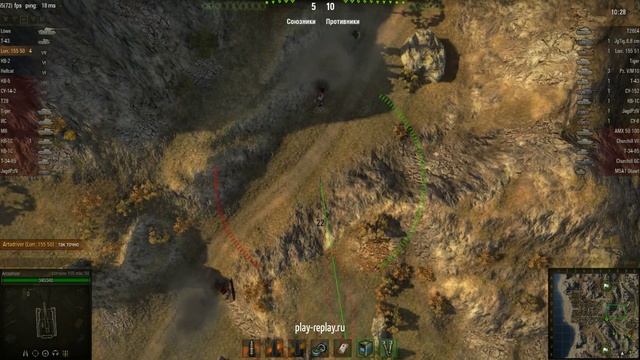 Арта Lorraine 155 50, Южный берег, Воин смотреть онлайн