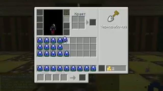 Баг(Дюп) с синей сумкой Minecraft-galaxy смотреть онлайн