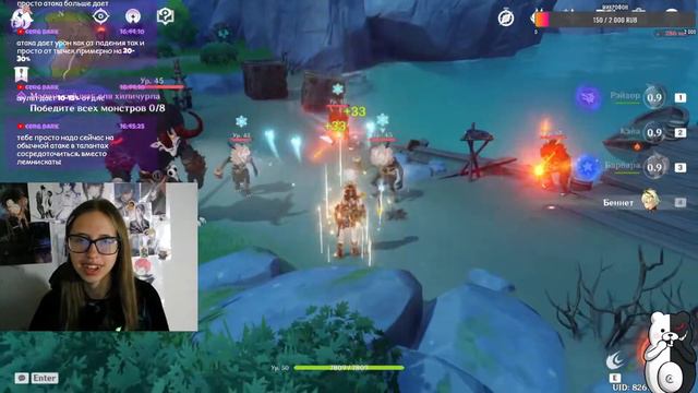 Тарталья бегом домой! ( Genshin Impact ) смотреть онлайн