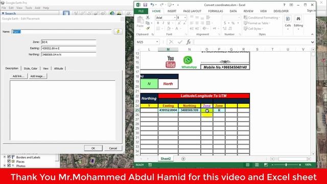 Convert Coordinates to Lat-Long in Excel | English | Amazing Excel Sheet смотреть онлайн
