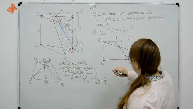 Математика. 14 задание ЕГЭ 2019 года смотреть онлайн