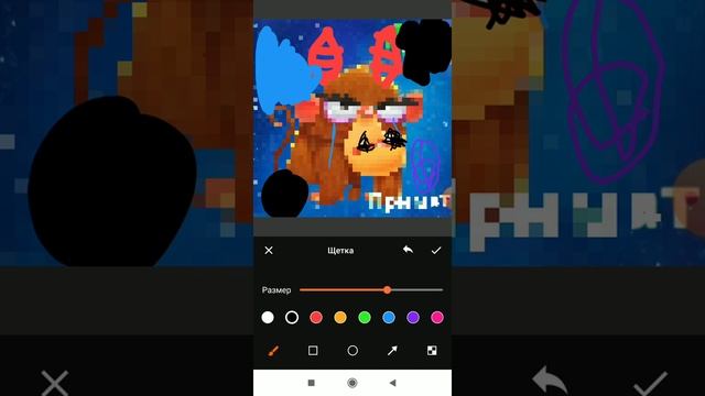 типа фотошоп