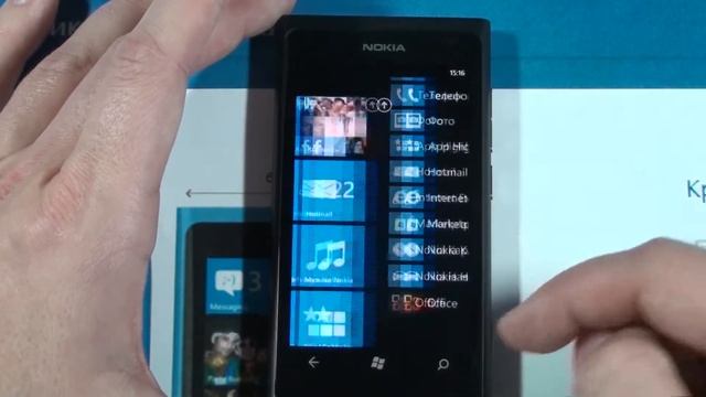04 Основные приемы работы с интерфейсом WP7 смотреть онлайн