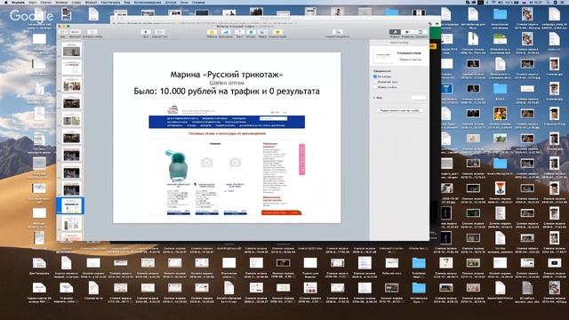 10 принципов построения эффективной рекламы в интернете