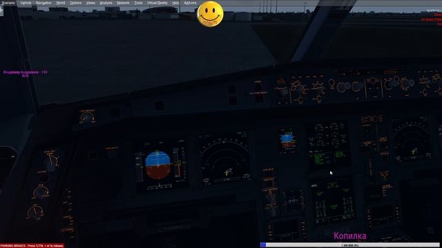 [P3Dv4.5][VATSIM][AEROSOFT][A330] Взлет Toulouse Blagnac (перегоняем самолет) смотреть онлайн
