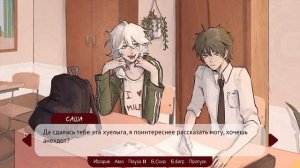 Расследуем пропажу Сашки - [The Promise of Hope] #3 - [Полное прохождение]