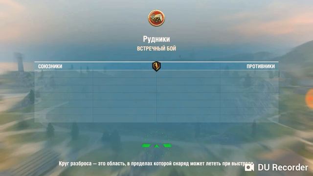 WoT blitz, бомбит, угар, рачина, как взломать акаунт, самая редкая медаль за всю историю WoT смотреть онлайн