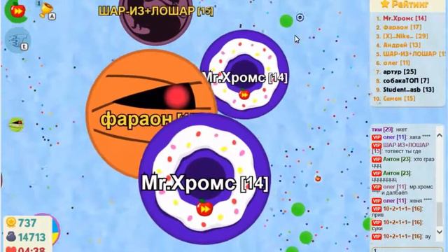 Агарио-Голодные Игры # 3 | Захват сервера смотреть онлайн