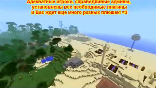 Реклама сервера minecraft 1.3.1-1.3.2 Emerald NINJA 46.174.49.34:25567 смотреть онлайн