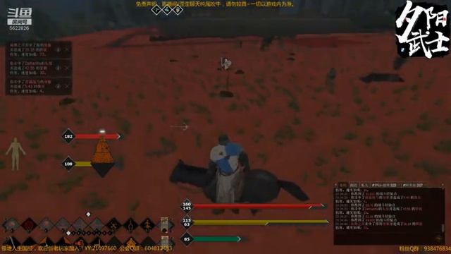 Life is Feudal mmo China #2 смотреть онлайн