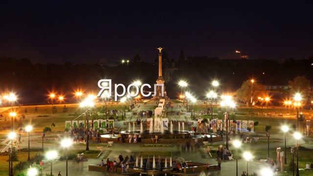 ✈ГОРОДА РОССИИ✈ Музыкальная открытка смотреть онлайн