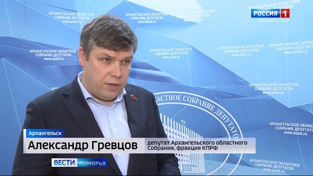 Объекты культурного наследия в регионе начнут ремонтировать по-новому смотреть онлайн