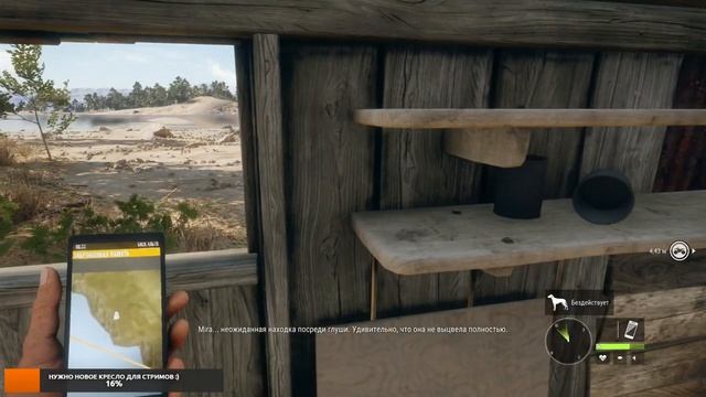 Как получить новое оружие? Прохождение theHunter Call of Wild карта Rancho del Arroyo смотреть онлайн