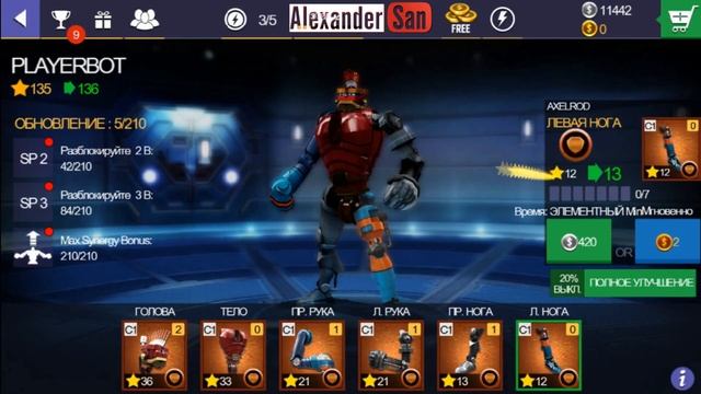ТРАНСФОРМЕРЫ В БОЙ бои роботов -трансформеров ЖИВАЯ СТАЛЬ Мультик Игра | Real Steel Boxing Champion смотреть онлайн