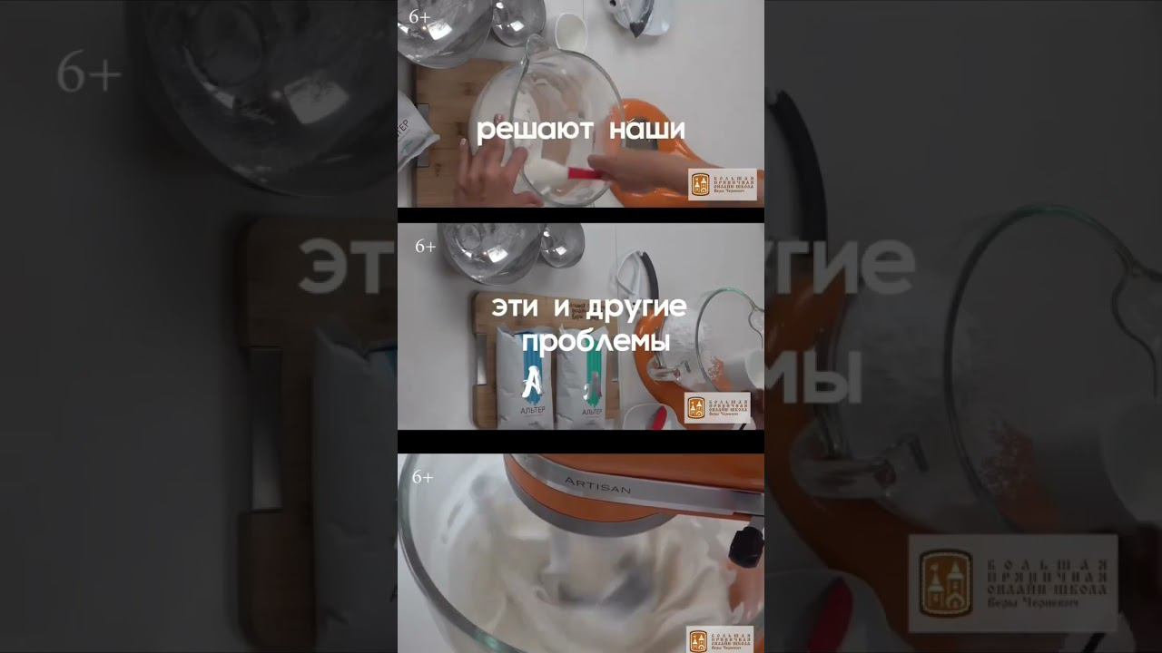 КАКИЕ У ВАС ОТНОШЕНИЯ С ПРЯНИЧНОЙ ГЛАЗУРЬЮ❓️ (текст в комментариях) смотреть онлайн