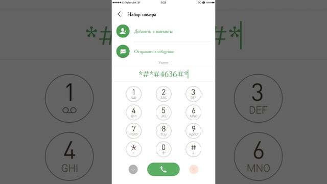 Здесь то, о чем многие не знают (2 фишки) Flyme 5