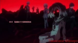 Аниме клип - бездарная Нана [Heathens]