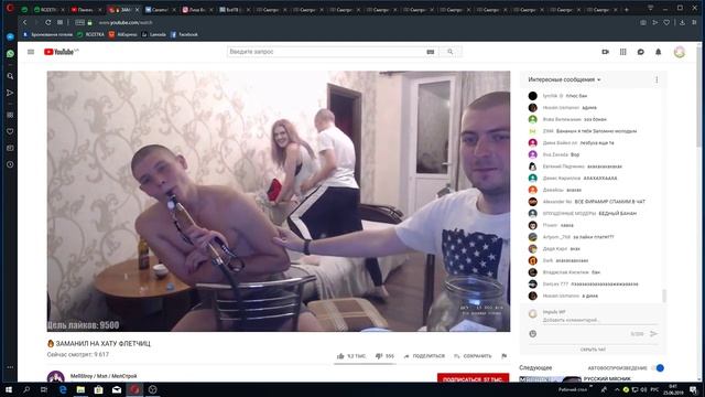 Чинит банан MellStroy / Мэл / МелСтрой смотреть онлайн