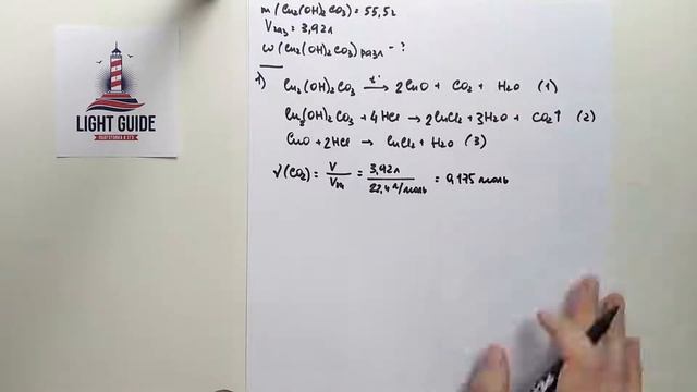 LG | Химия. Мини-урок: разбор 34 задачи