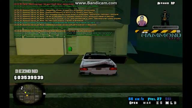 Advance RP | Дом по гос №20 смотреть онлайн